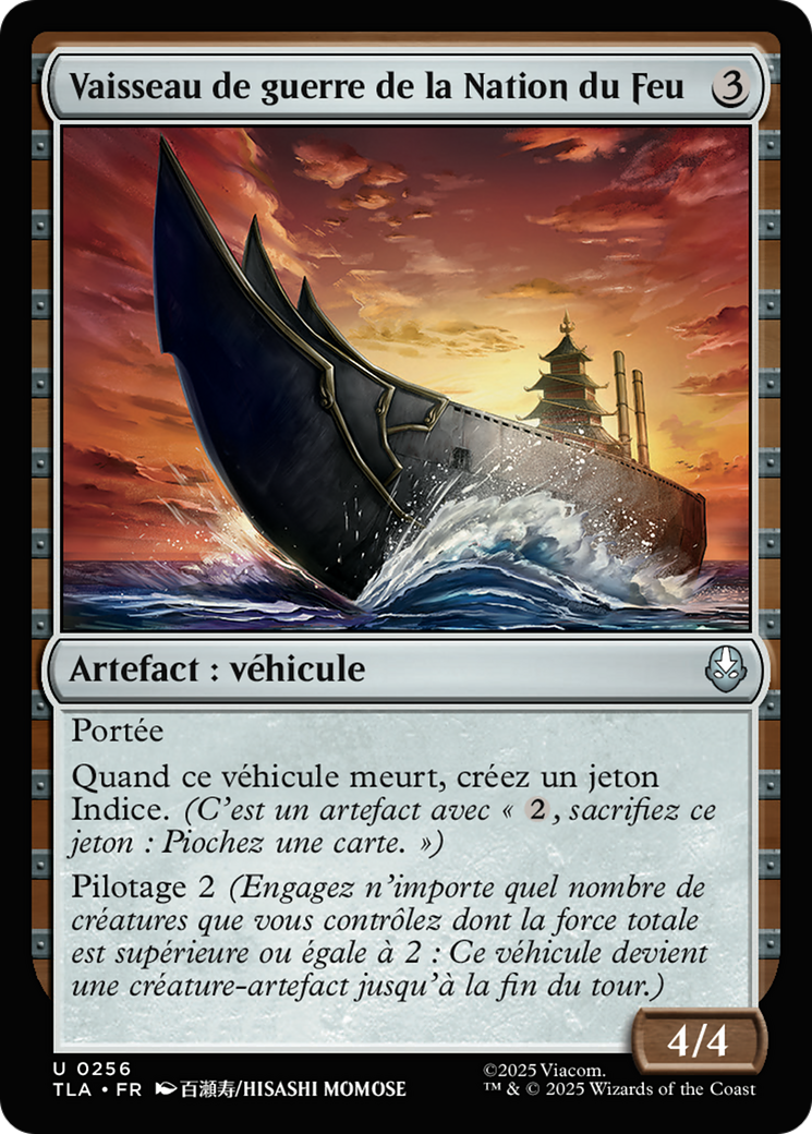 MTG - Fire Nation Warship - Avatar: The Last Airbender (TLA)