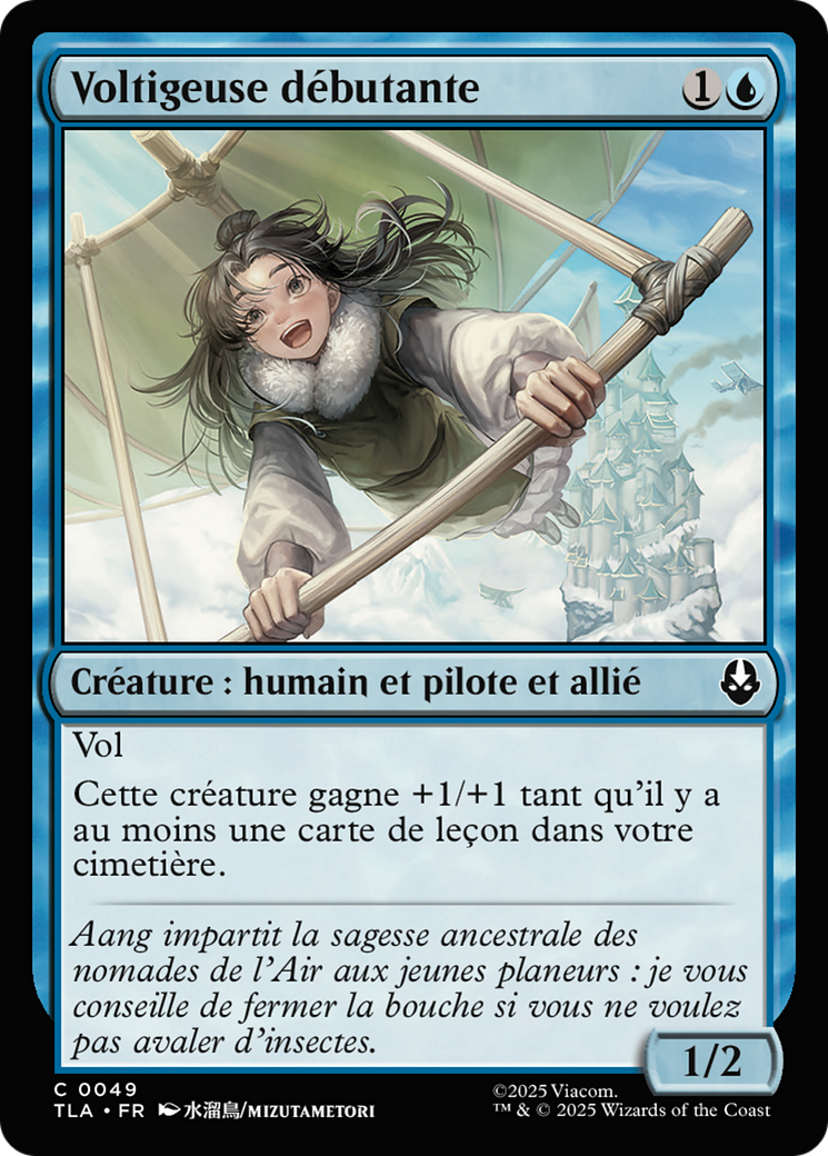 MTG - First-Time Flyer - Avatar: The Last Airbender (TLA)